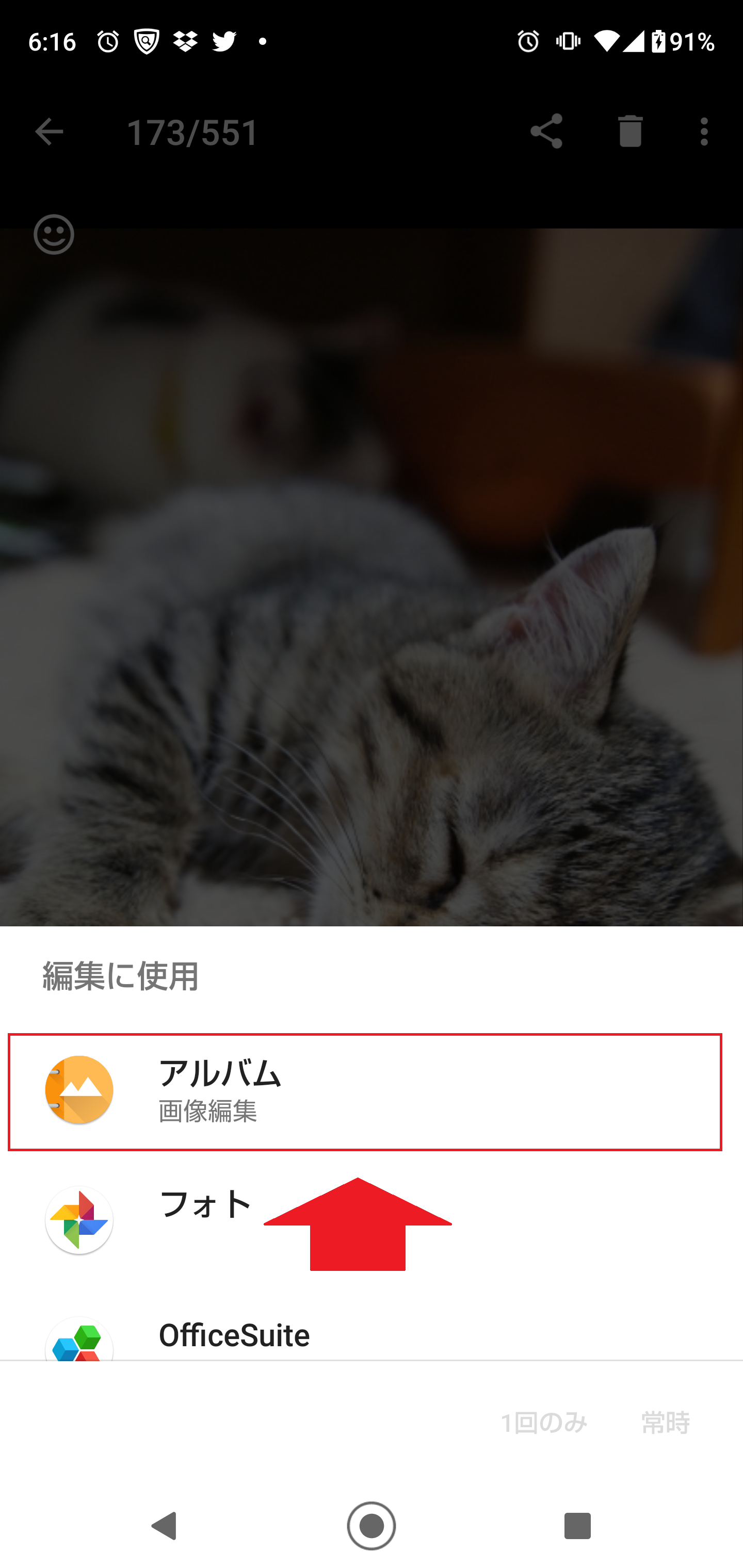 縦 の 写真 を 横 に する Android 縦の写真を横にするのはどうやる?Androidならこのやり方が一番簡単! | スマホの設定.com