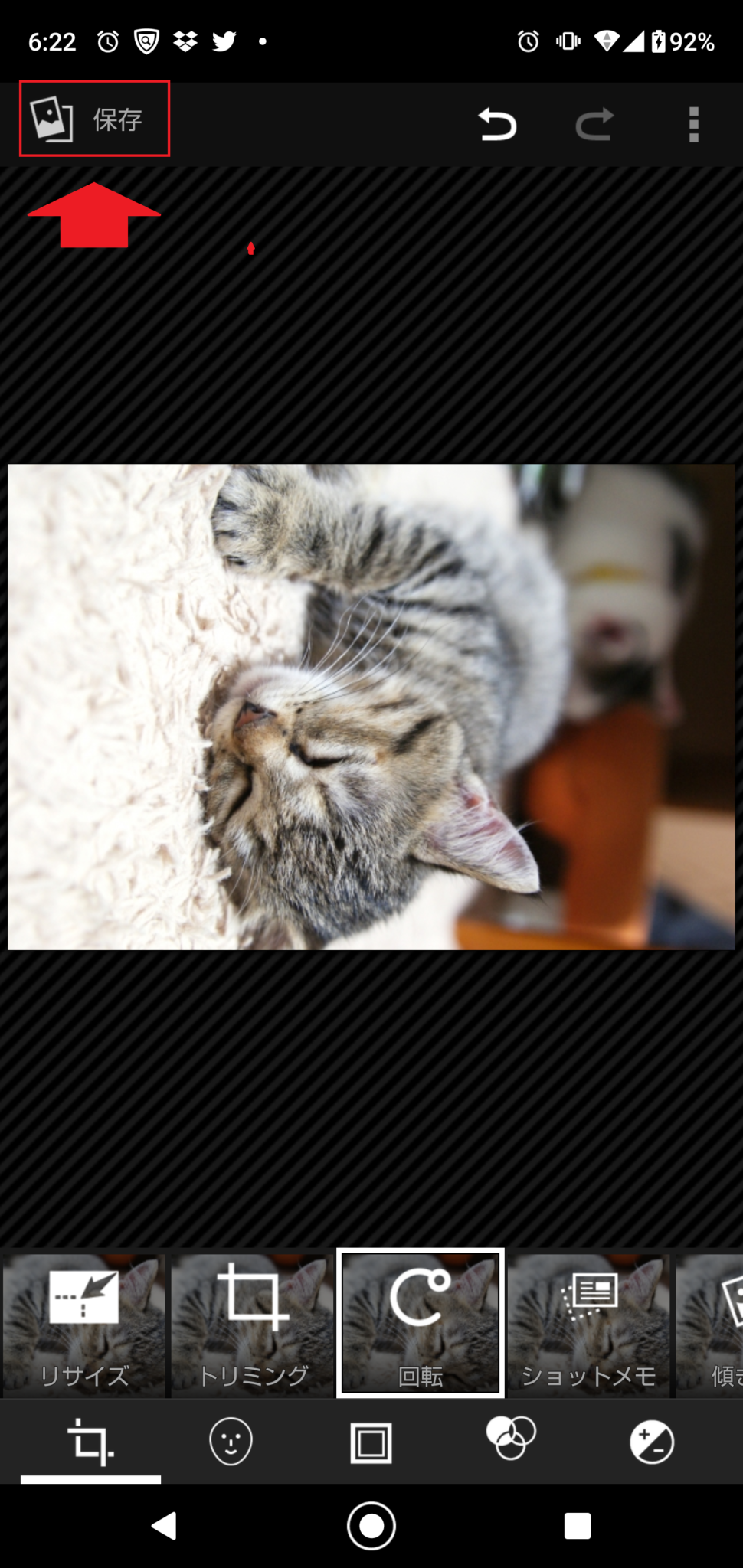 縦 の 写真 を 横 に する 縦の写真を横にするのはどうやる?Androidならこのやり方が一番簡単! | スマホの設定.com