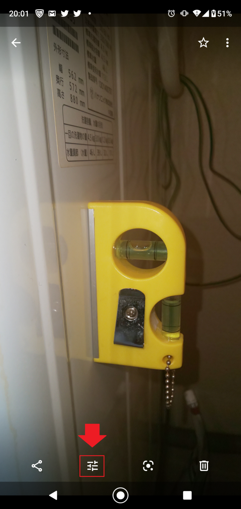 縦 の 写真 を 横 に する Android 縦の写真を横にするのはどうやる?Androidならこのやり方が一番簡単! | スマホの設定.com