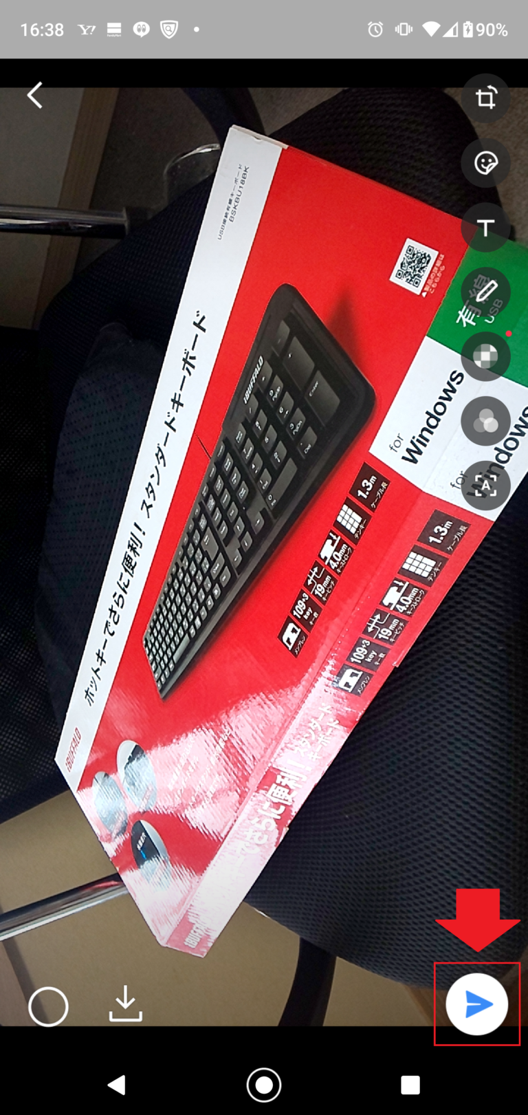 縦 の 写真 を 横 に する Android 縦の写真を横にするのはどうやる?Androidならこのやり方が一番簡単! | スマホの設定.com